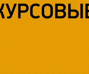 StudLance.ru