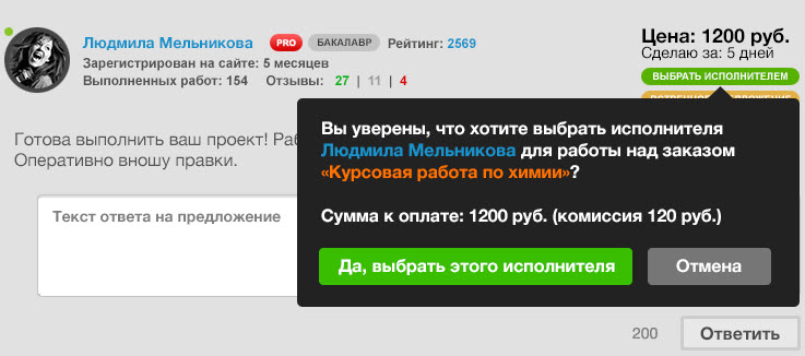 Ваш счет. На вашем балансе недостаточно средств. Недостаточно средств на счете. Страница у вас недостаточно средств на счете. На вашем лицевом счете недостаточно средств.